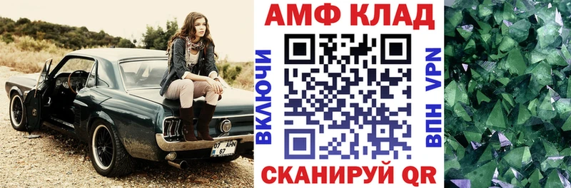 Амфетамин VHQ купить наркоту Дедовск