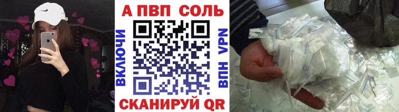 Alpha PVP Crystall  Дедовск 
