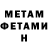 КЕТАМИН VHQ Anna Salamatina