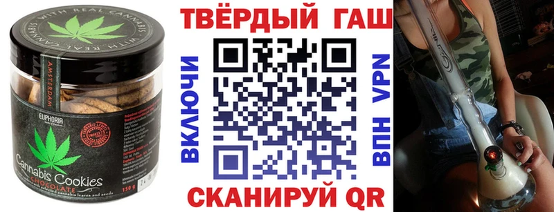 Еда ТГК марихуана  Дедовск 