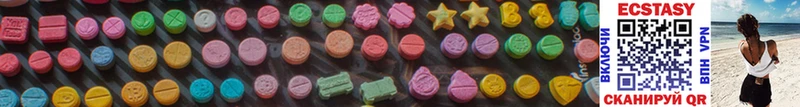 сколько стоит Дедовск Ecstasy 280 MDMA
