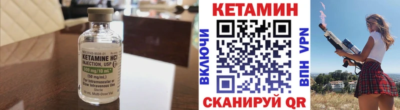 ссылка на мегу онион  Дедовск  Кетамин VHQ 