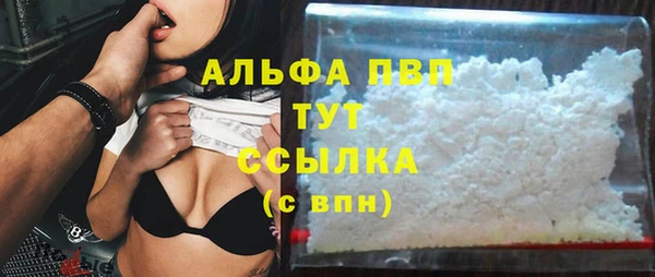 таблы Волоколамск