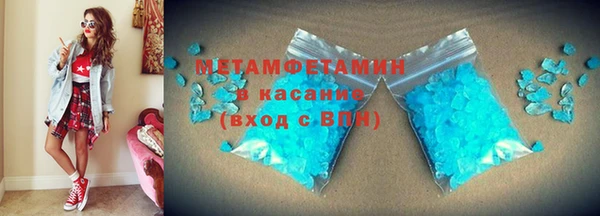 мет Вяземский