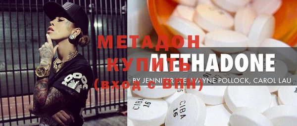 каннабис Волосово