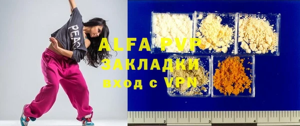 таблы Волоколамск