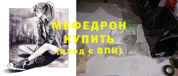 мет Вяземский