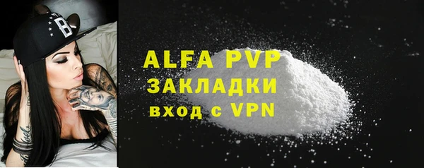 таблы Волоколамск