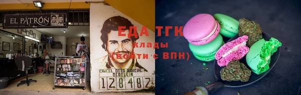 прущая мука Вязьма