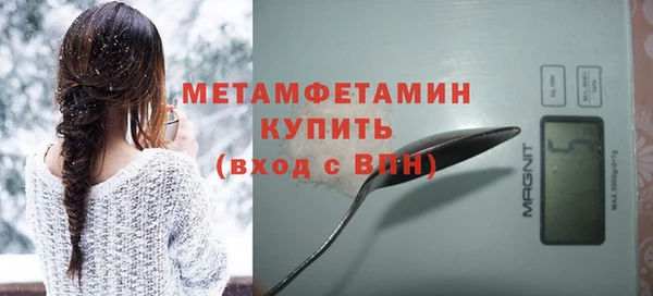 прущая мука Вязьма