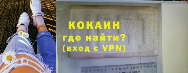 таблы Волоколамск