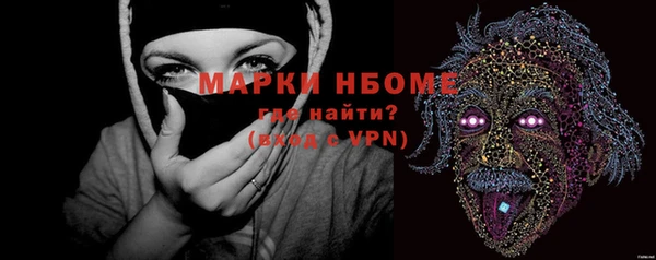 каннабис Волосово