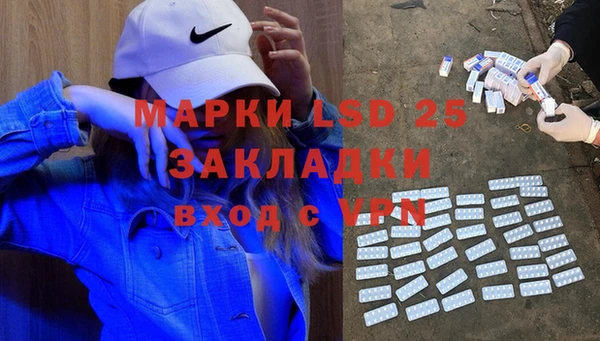 таблы Волоколамск