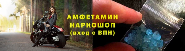 мет Вяземский