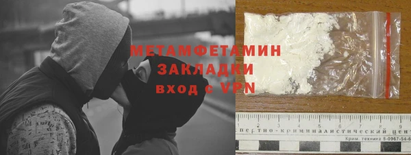прущая мука Володарск