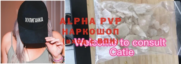 прущая мука Володарск