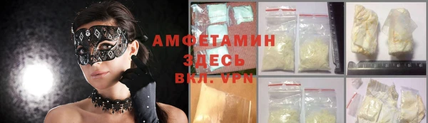 мет Вяземский