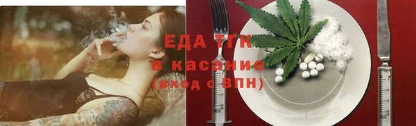 прущая мука Володарск