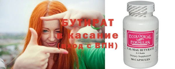 таблы Волоколамск