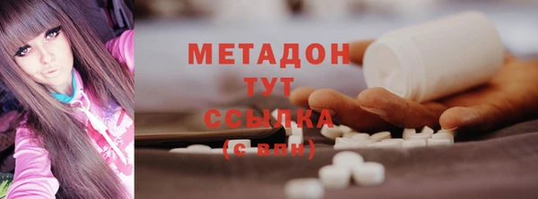 мефедрон Горняк