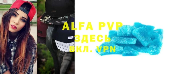 прущая мука Вязьма