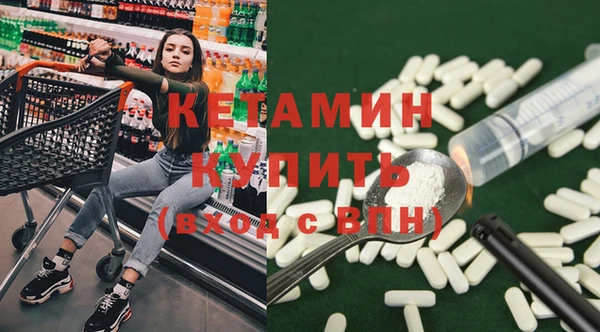 прущая мука Володарск