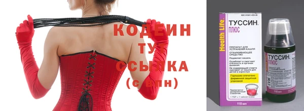 прущая мука Володарск
