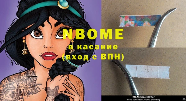 прущая мука Володарск