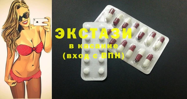 каннабис Волосово
