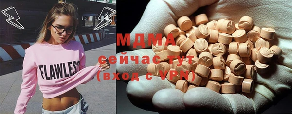 таблы Волоколамск
