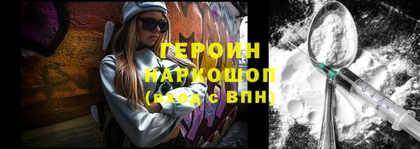 каннабис Волосово