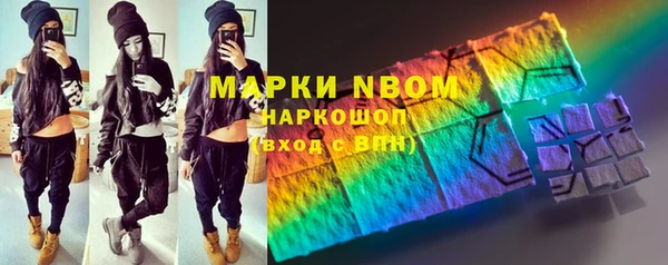 каннабис Волосово