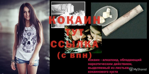 прущая мука Володарск