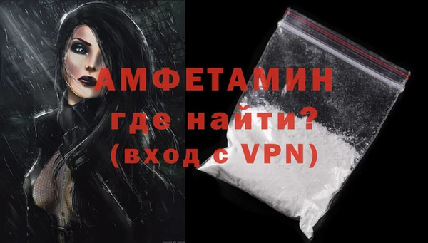 таблы Волоколамск