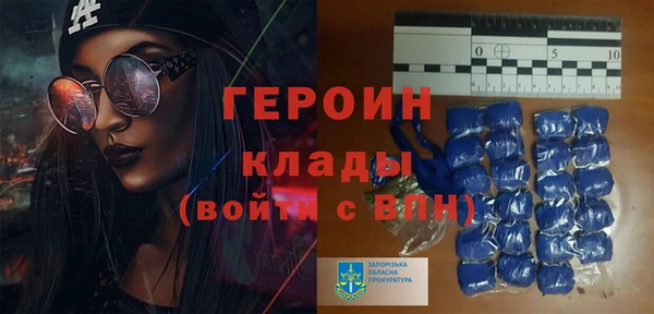 каннабис Волосово