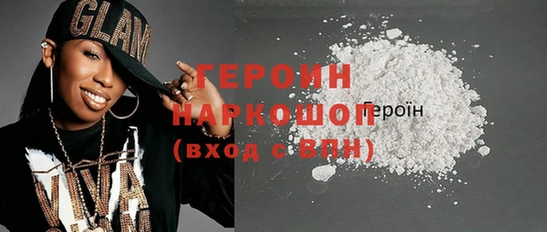 героин Верхний Тагил