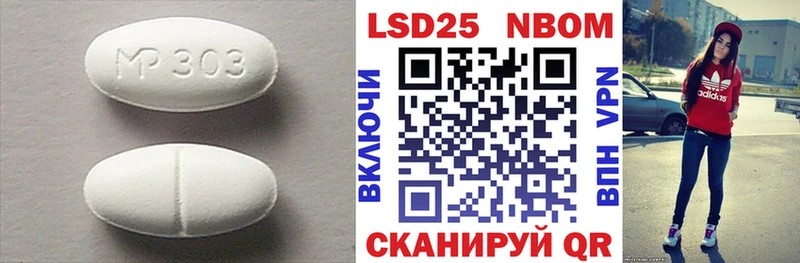 LSD-25 экстази кислота  Дедовск 