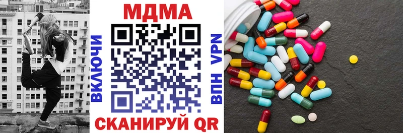 МДМА crystal  Дедовск 