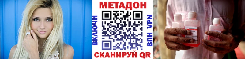 купить наркоту  Дедовск  Метадон белоснежный 