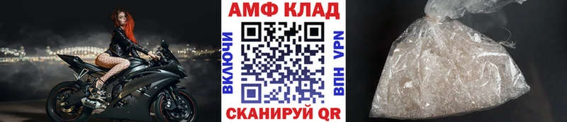 МЕГА зеркало Дедовск МЕТАМФЕТАМИН Methamphetamine как найти наркотики