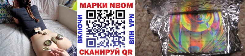 МЕГА онион  Дедовск  Марки 25I-NBOMe 1,8мг  где можно купить  